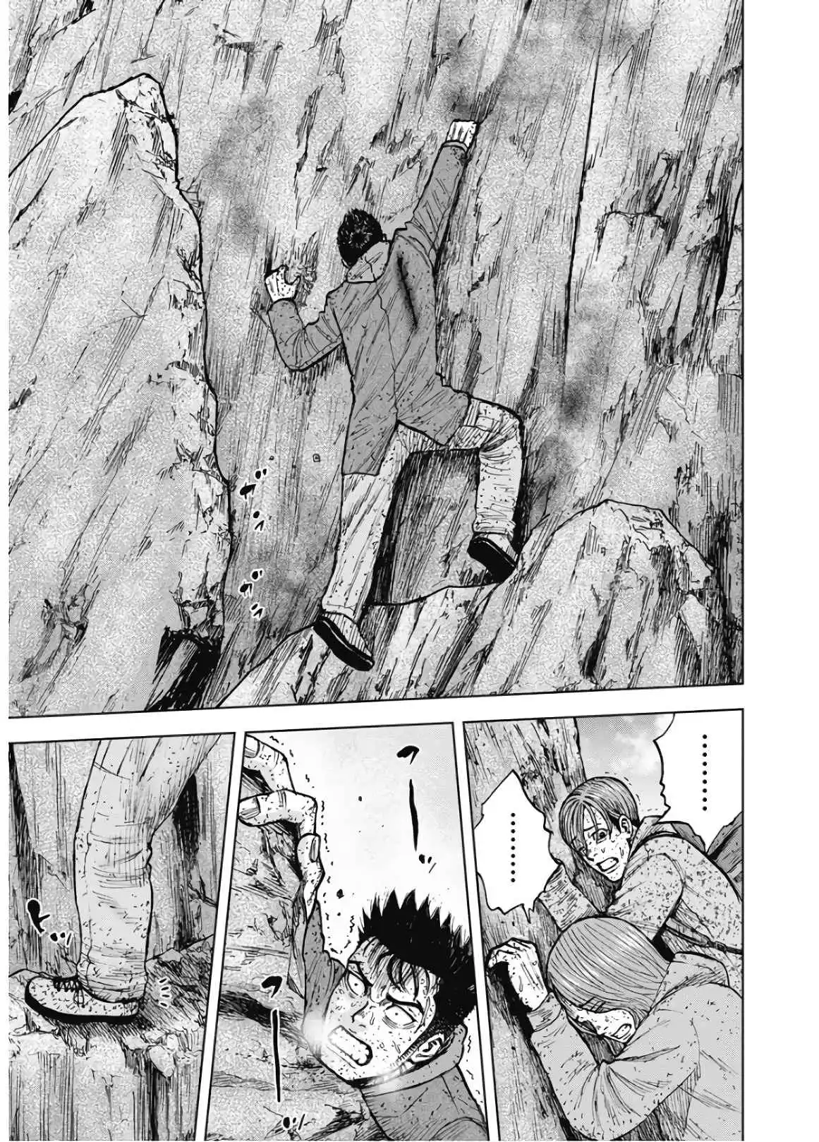 Monkey Peak [ALL CHAPTERS] Chapter 86 10